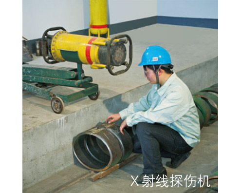 Ｘ射线探伤机