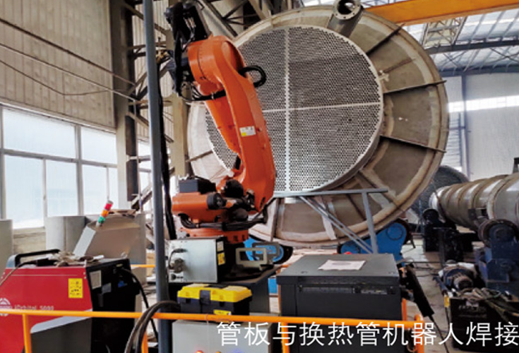 管板与换热管机器人焊接